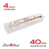 Топливный блок SteelHeat IN-LINE 500 фото 1